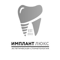 Стоматологическая клиника Имплант Люкс