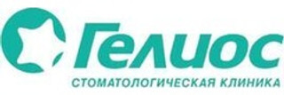 Стоматология Гелиос на Большой Казачьей