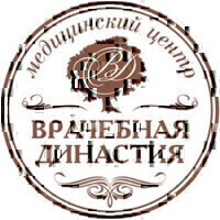 Врачебная династия
