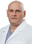 Врач Борисов Александр Владимирович