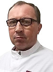 Врач Трошин Александр Николаевич