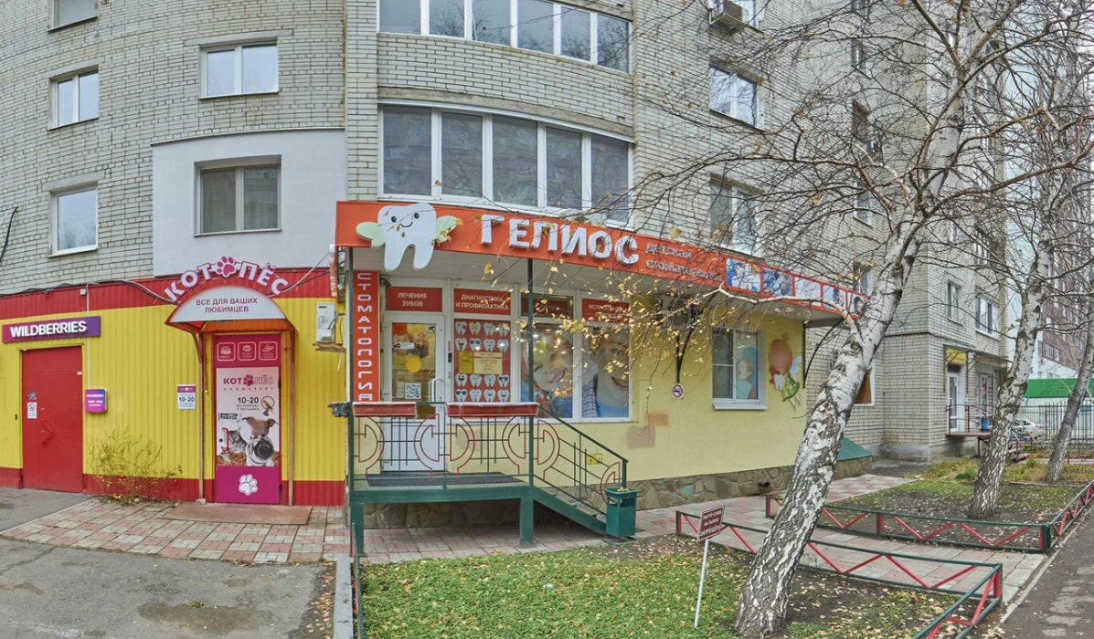 Детская стоматология Гелиос