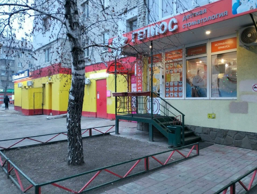 Детская стоматология Гелиос