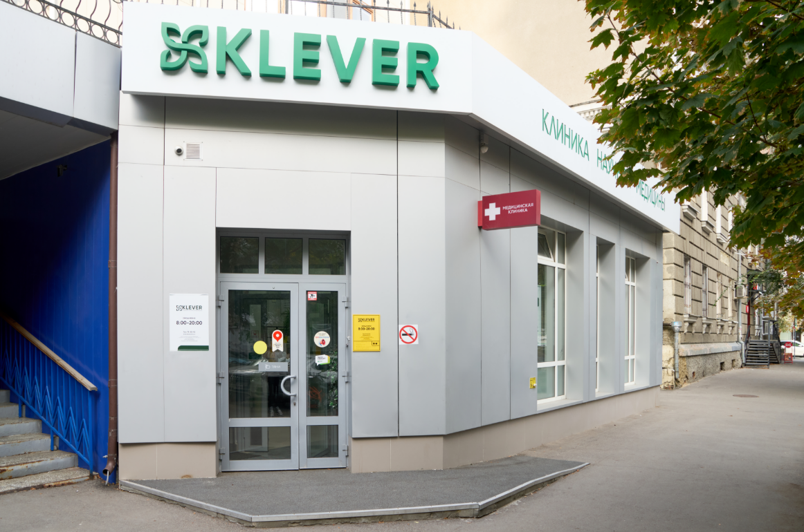Клиника KLEVER (Клевер)