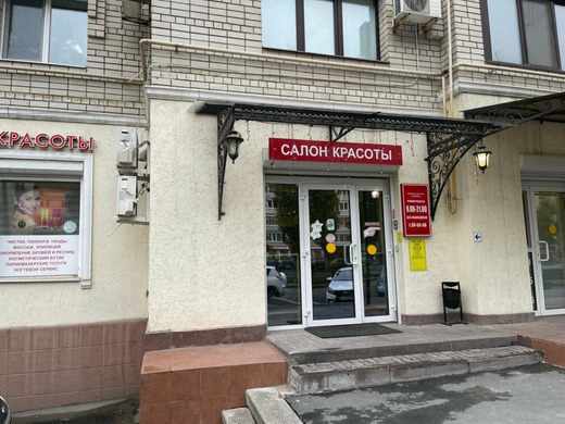Клиника красоты СарБона