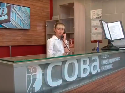 Клиника Сова на Симбирской