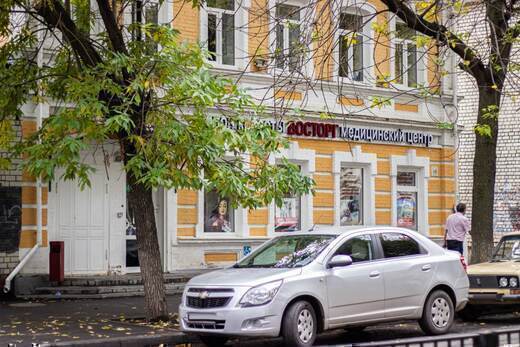 Медицинский центр Восторг