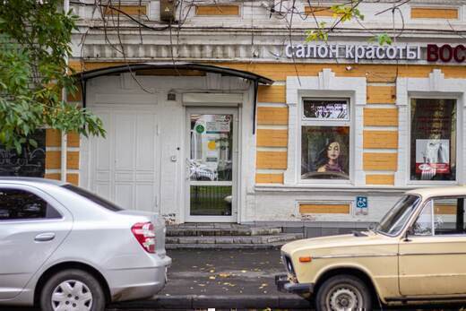 Медицинский центр Восторг