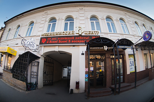 Медицинский Di центр на Московской