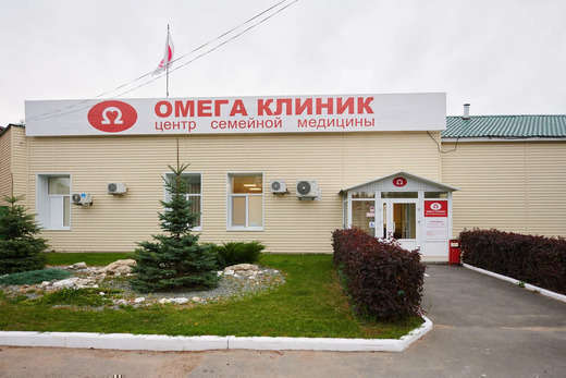 Омега Клиник на Пролетарской