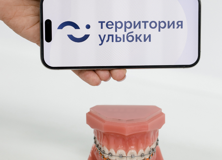 Территория Улыбки (32 Жемчужины)