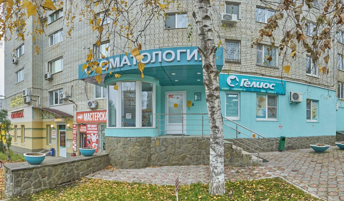 Стоматология Гелиос на 2-ой Садовой