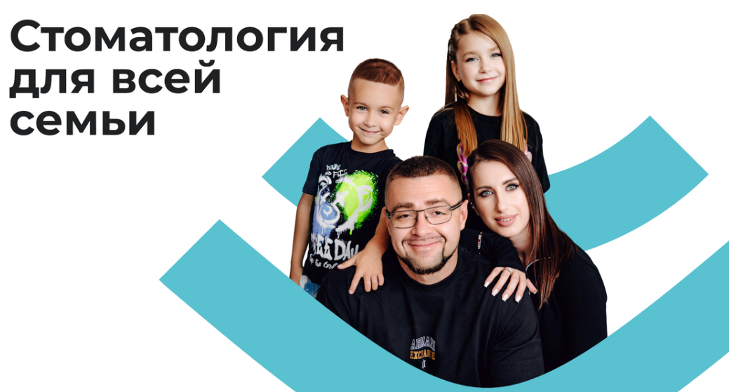 Стоматология Гелиос на Большой Казачьей